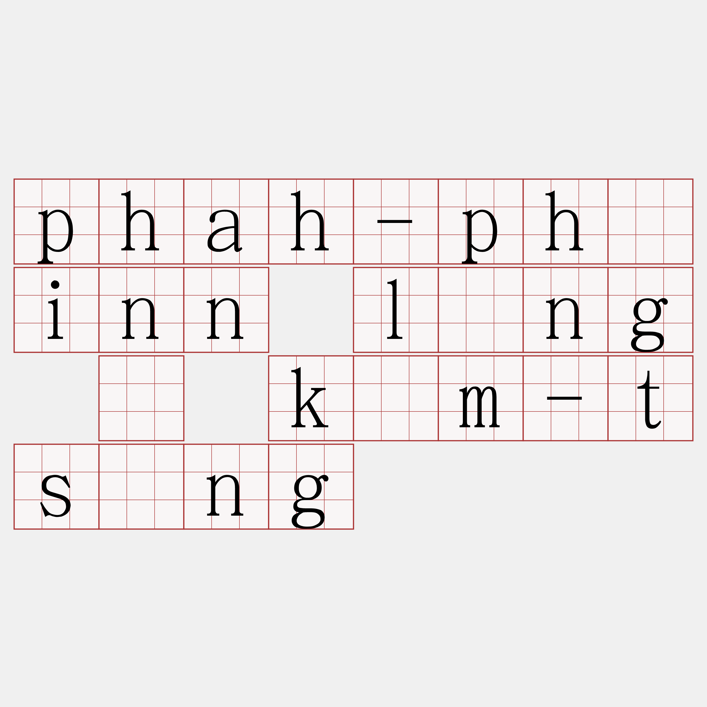 phah-pháinn lâng ê kám-tsîng